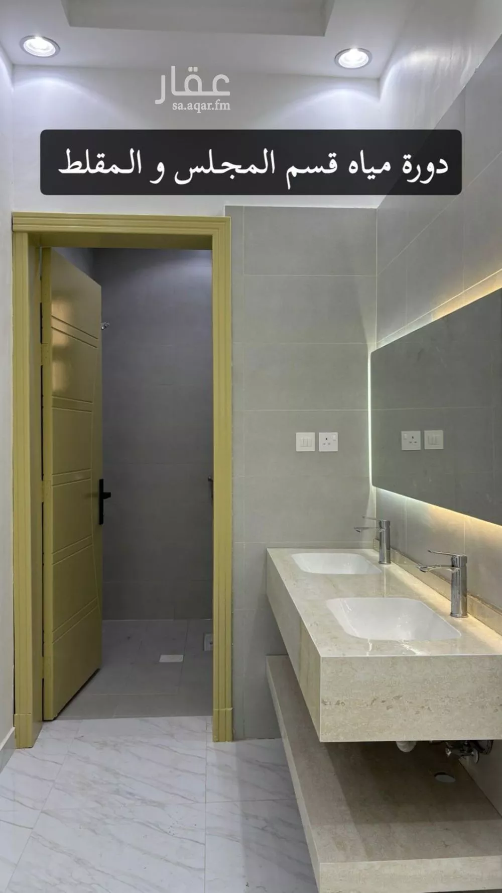 3 bedroom floor in Al Mahdiyyah 8