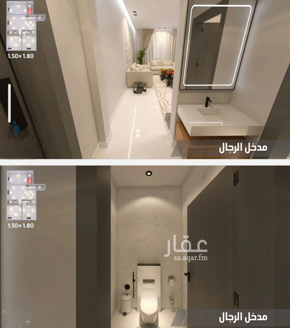 شقة 1 غرف في الياقوت، جدة 15