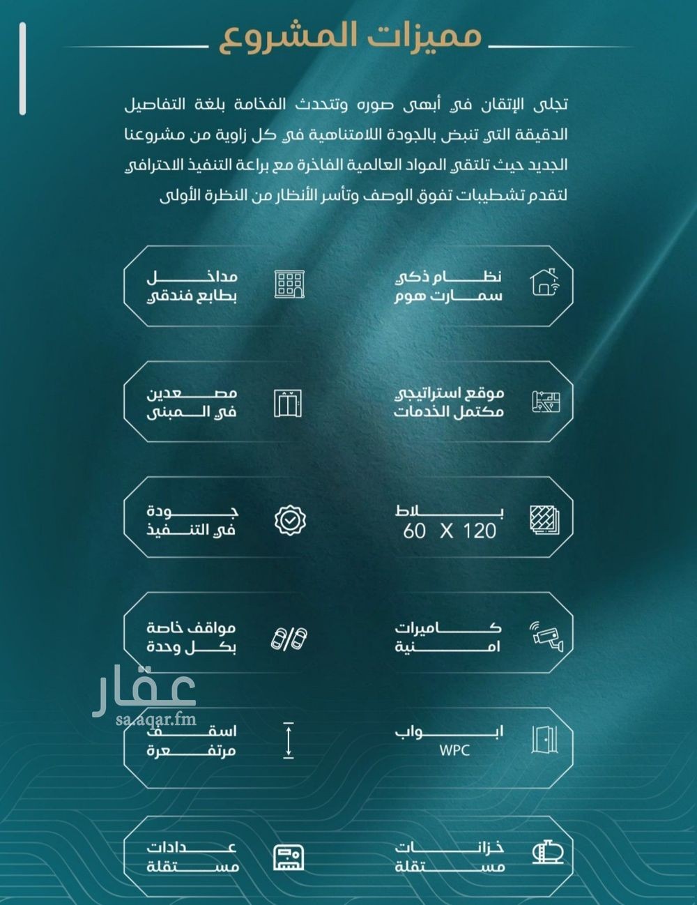 شقة 1 غرف في الياقوت، جدة 5