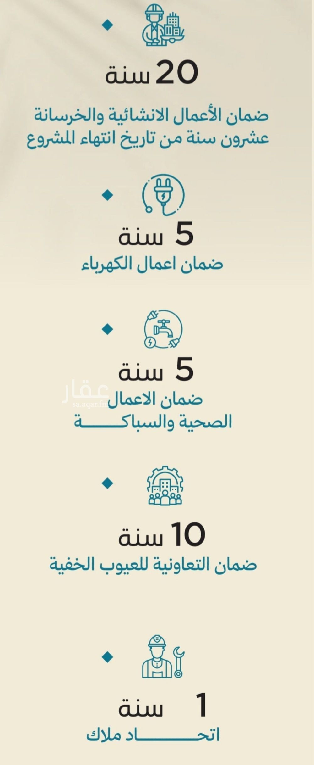 شقة 1 غرف في الياقوت، جدة 19