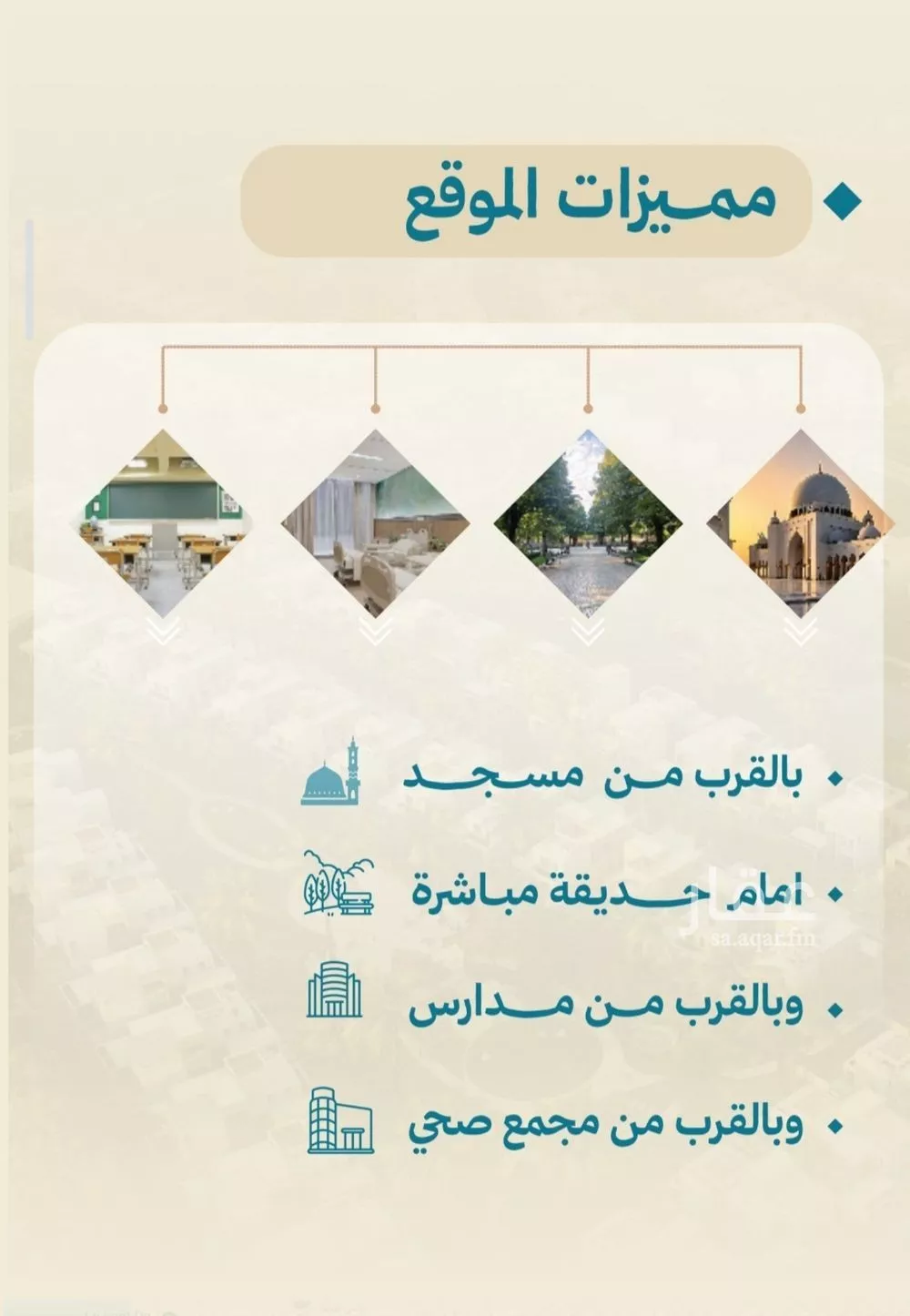 شقة 3 غرف في الياقوت، جدة 8