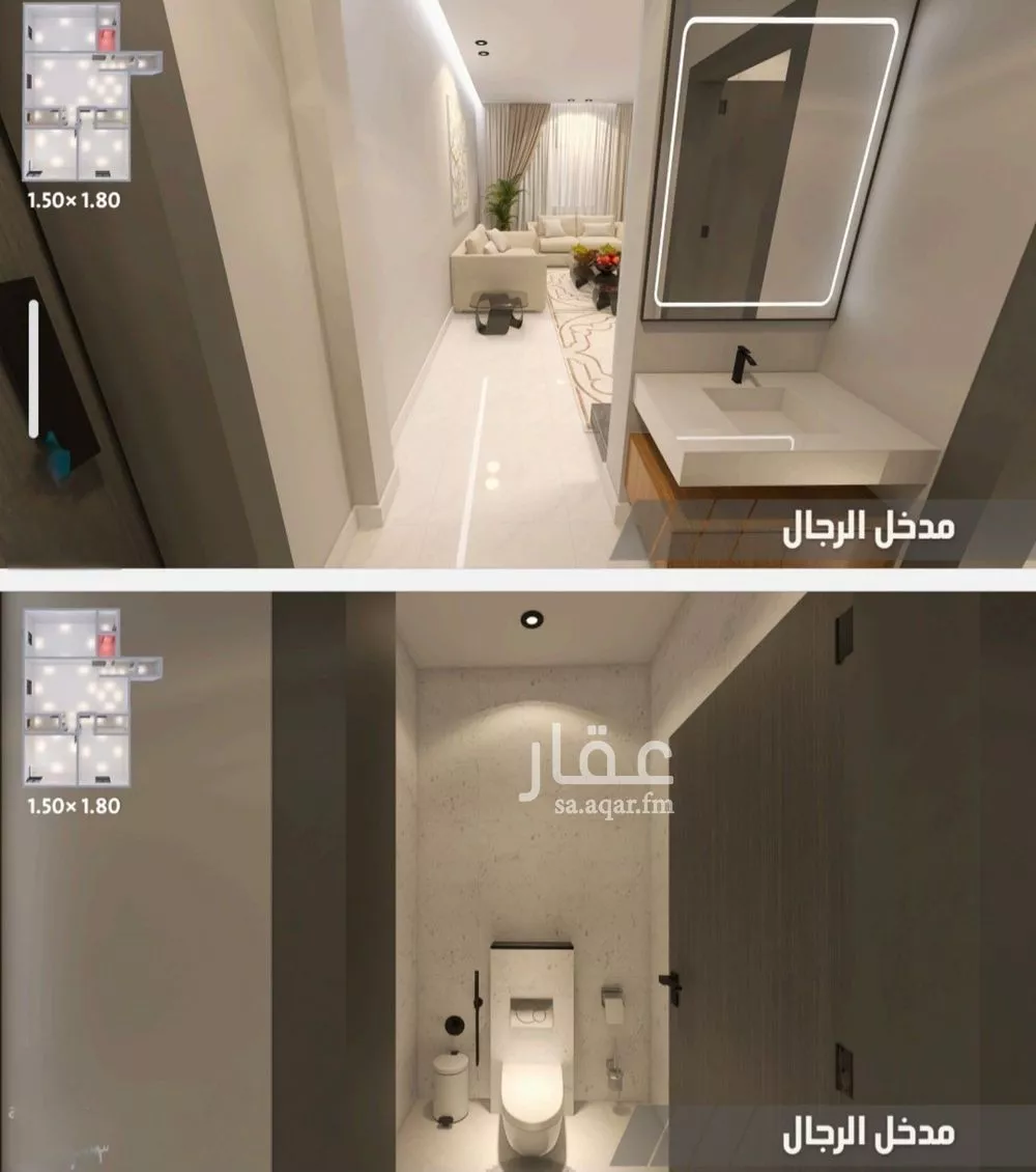 شقة 3 غرف في الياقوت، جدة 13