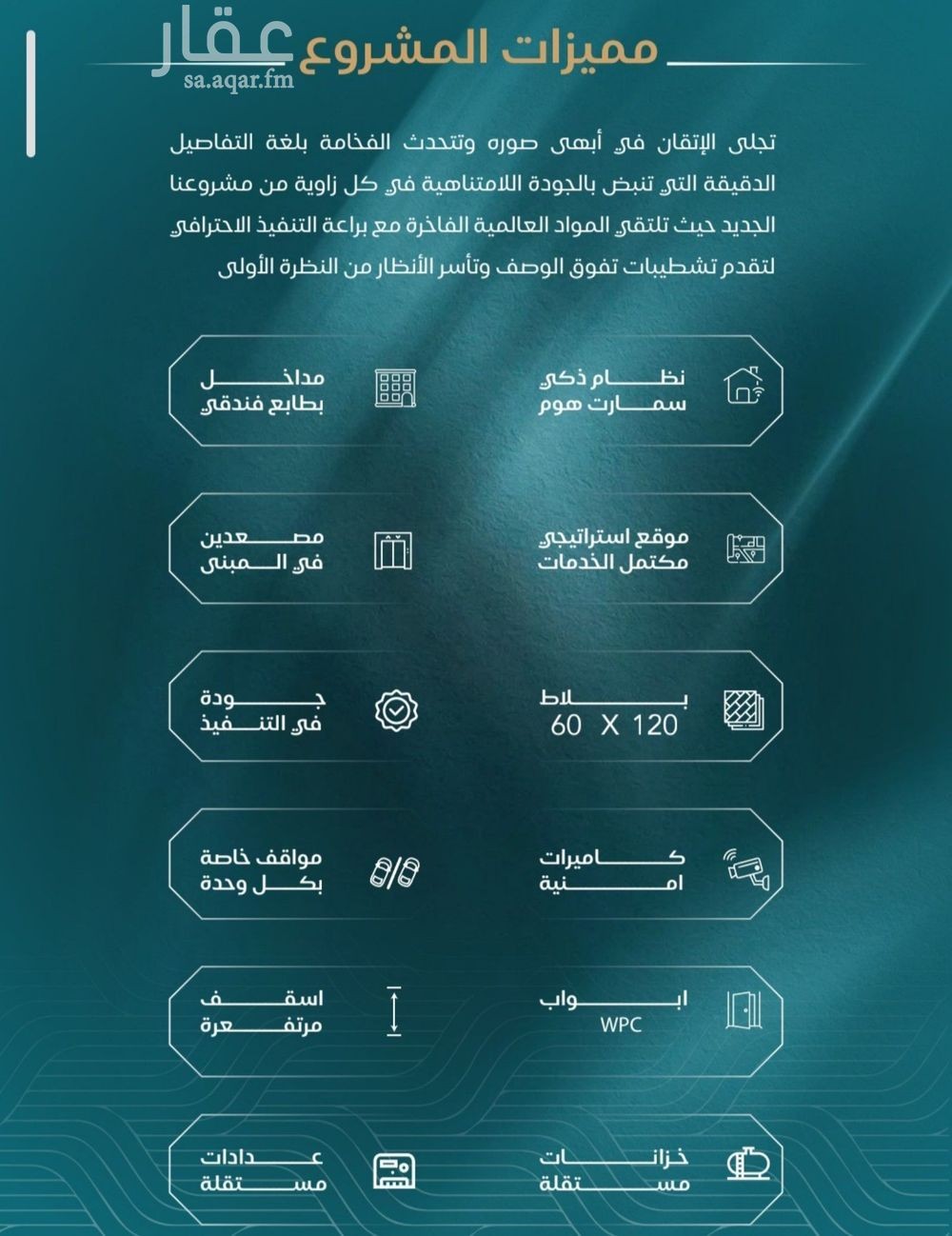 شقة 3 غرف في الياقوت، جدة 6
