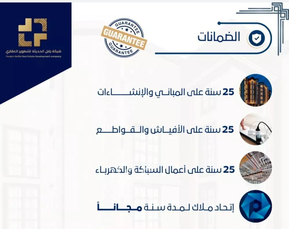 شقة 3 غرف في طيبة، جدة 2