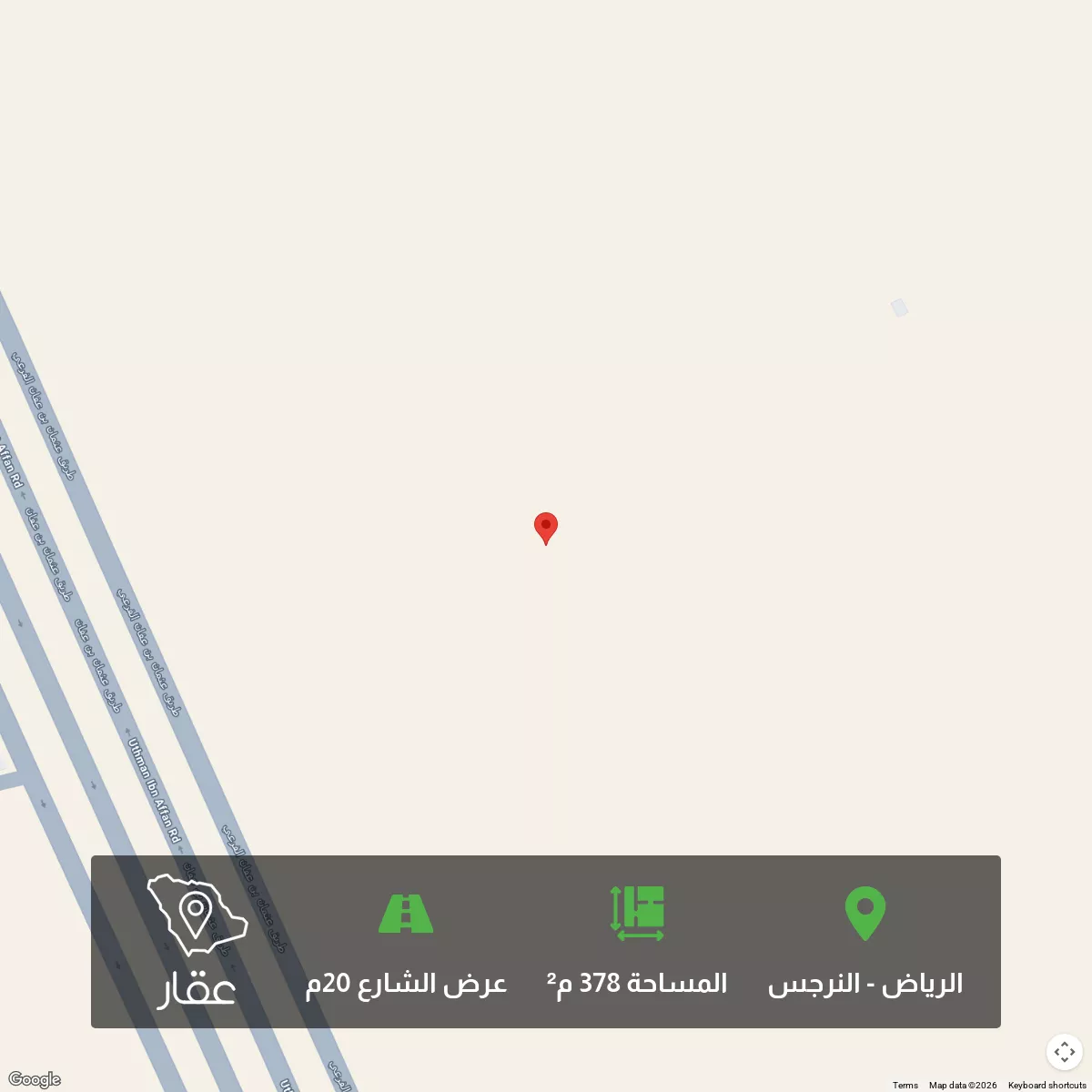 أرض 378 م² في النرجس 3