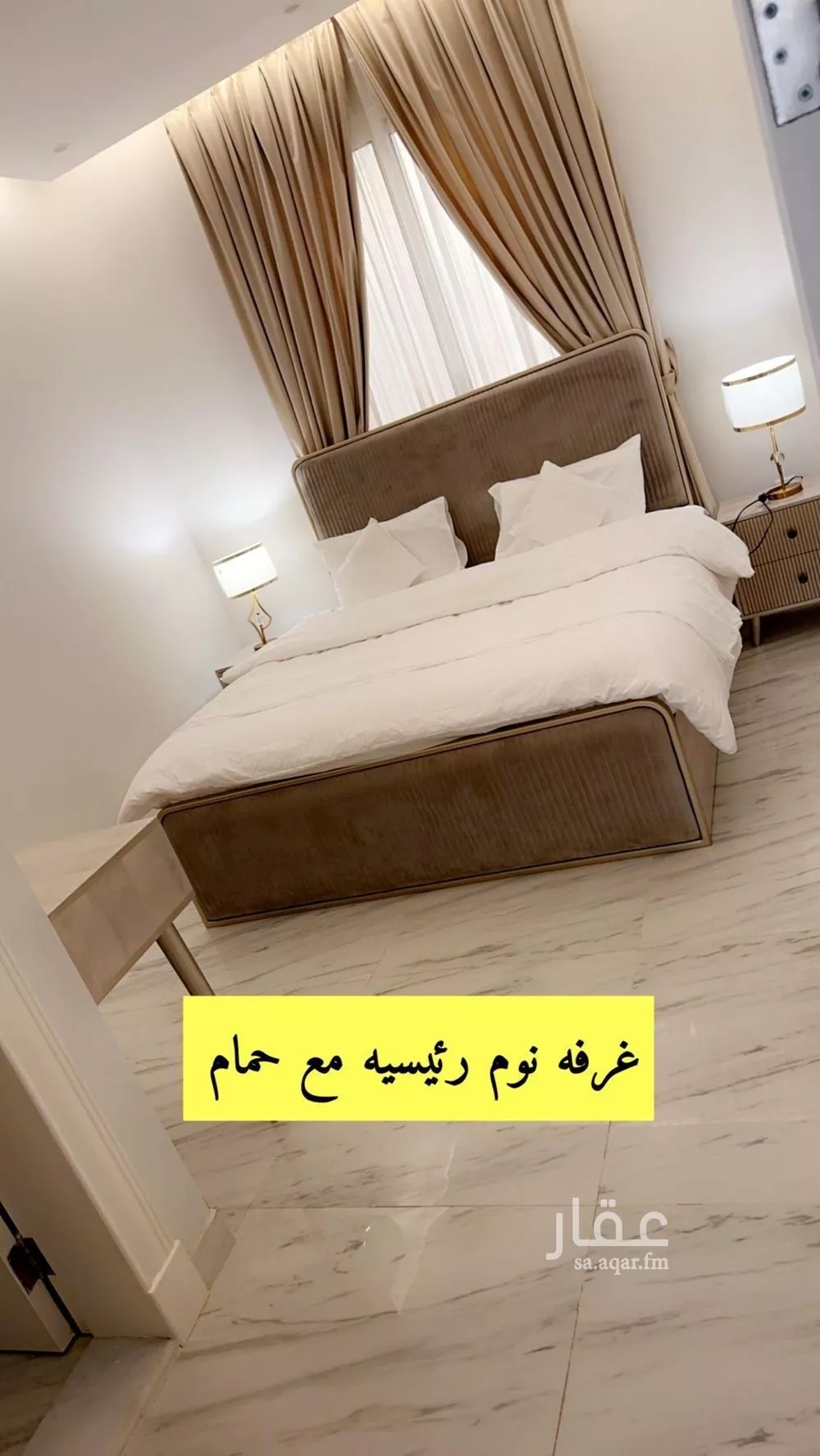 شقة 3 غرف في الملك فيصل 14