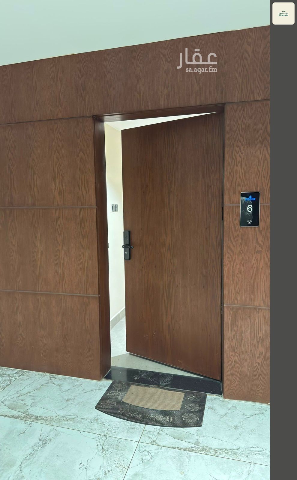 2 bedroom apartment in Al Malqa, Riyadh 9