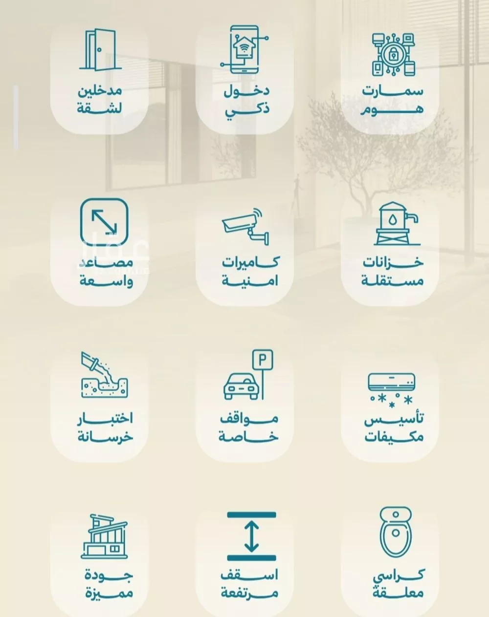 شقة 2 غرف في الياقوت، جدة 3