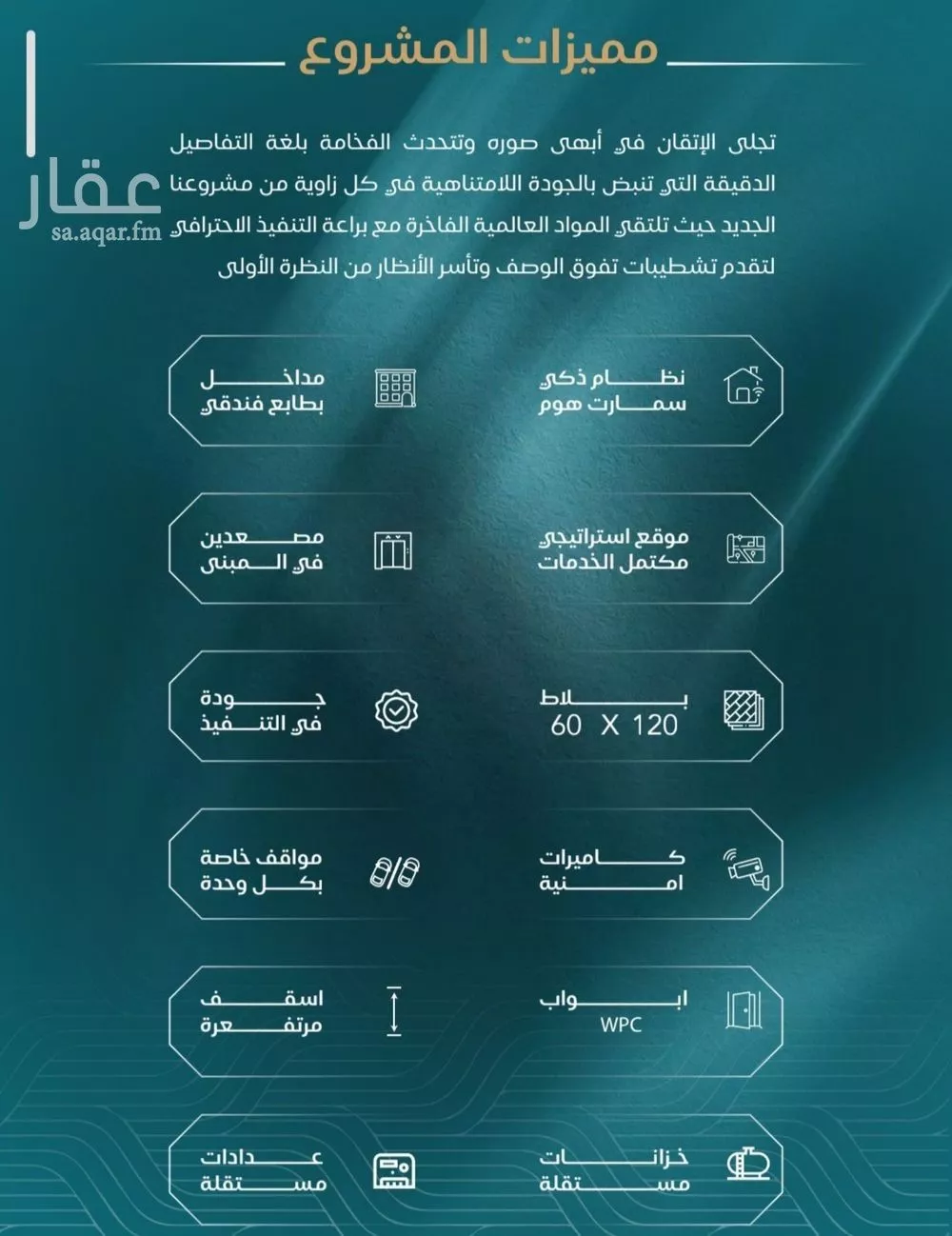 شقة 2 غرف في الياقوت، جدة 6