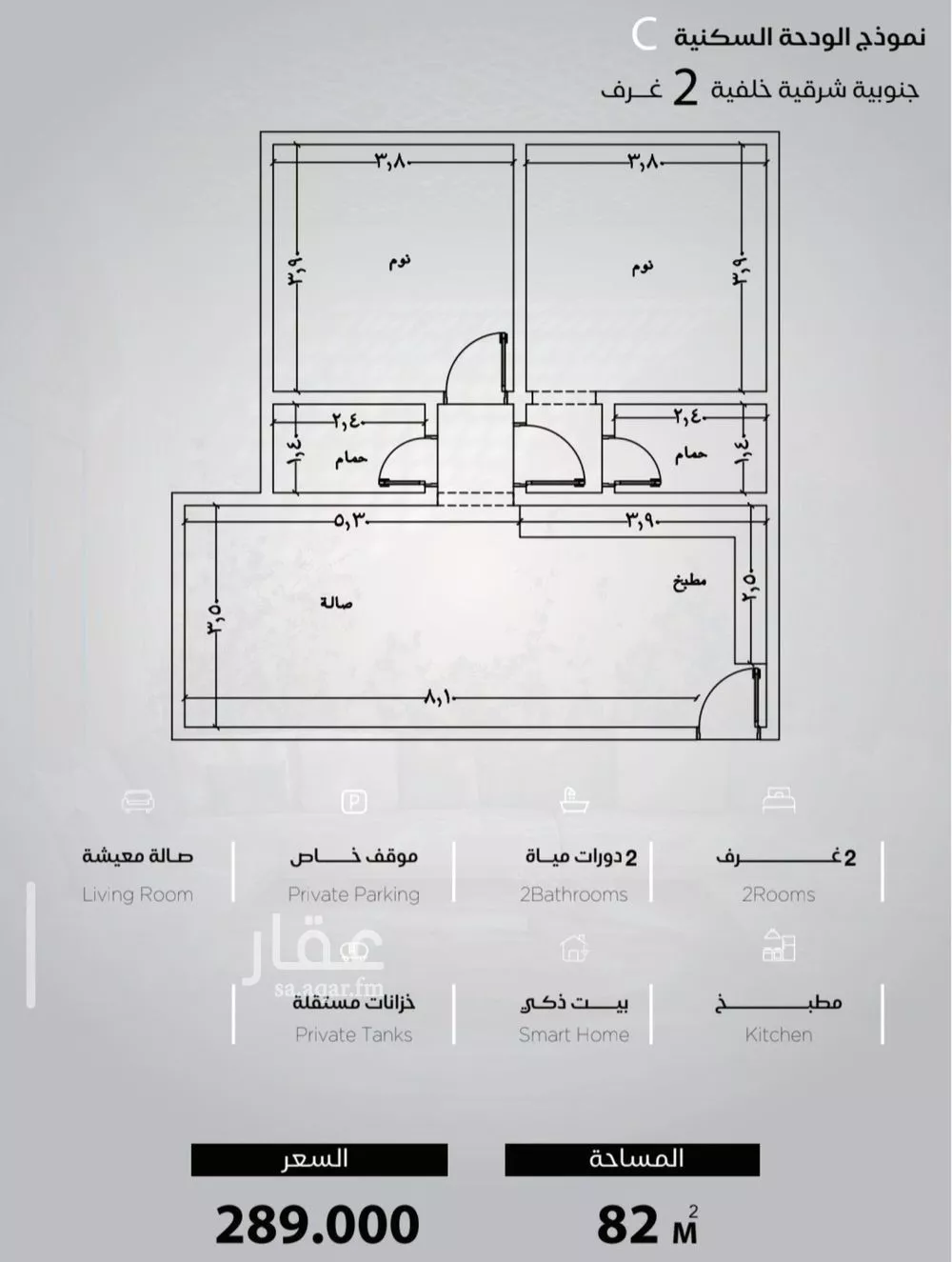 شقة 2 غرف في الياقوت، جدة 13