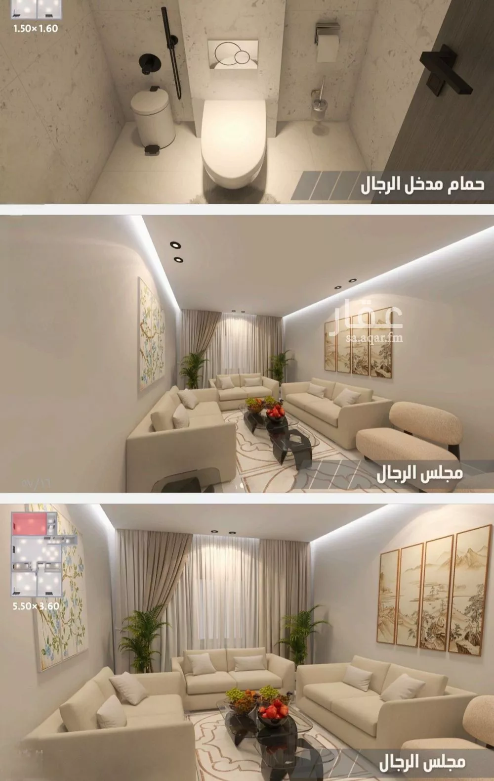 شقة 2 غرف في الياقوت، جدة 20