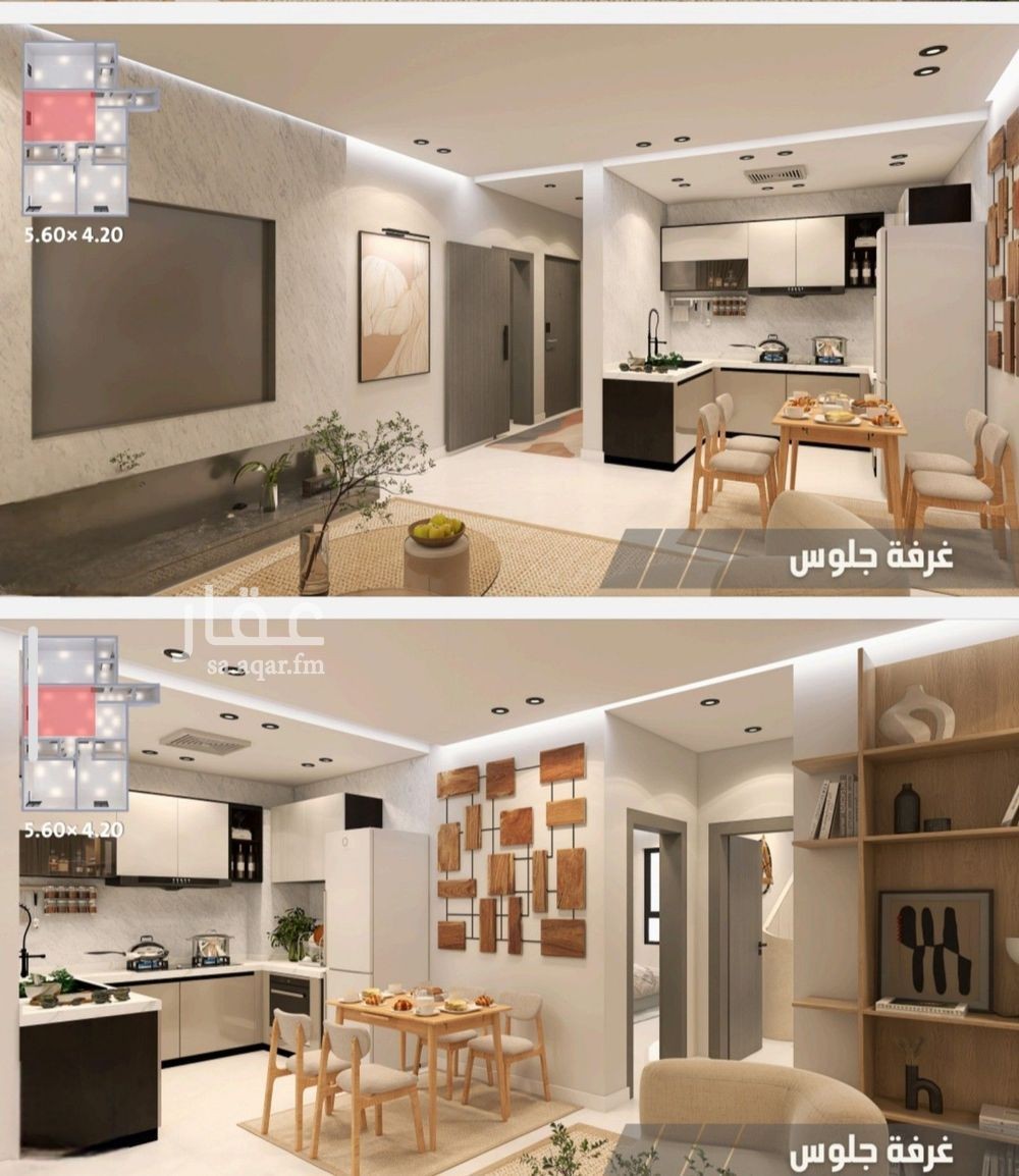 شقة 4 غرف في الياقوت، جدة 28