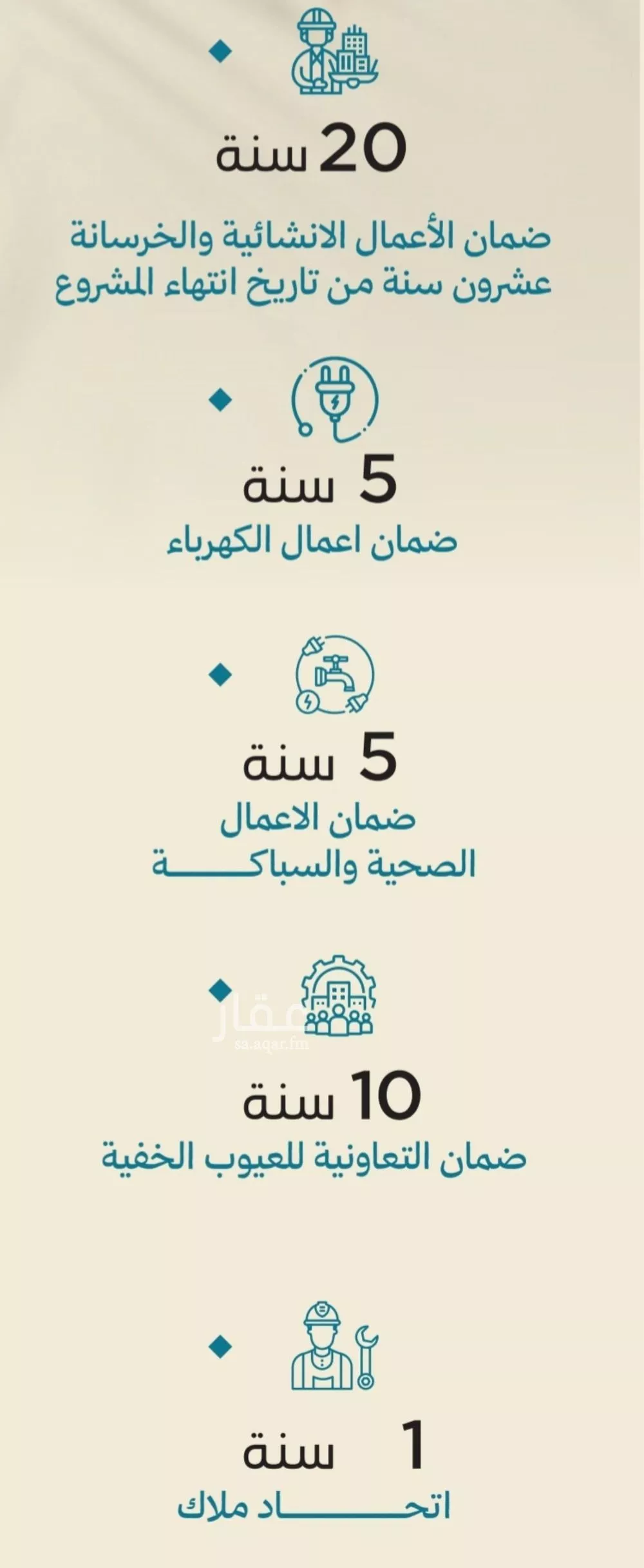 شقة 4 غرف في الياقوت، جدة 17