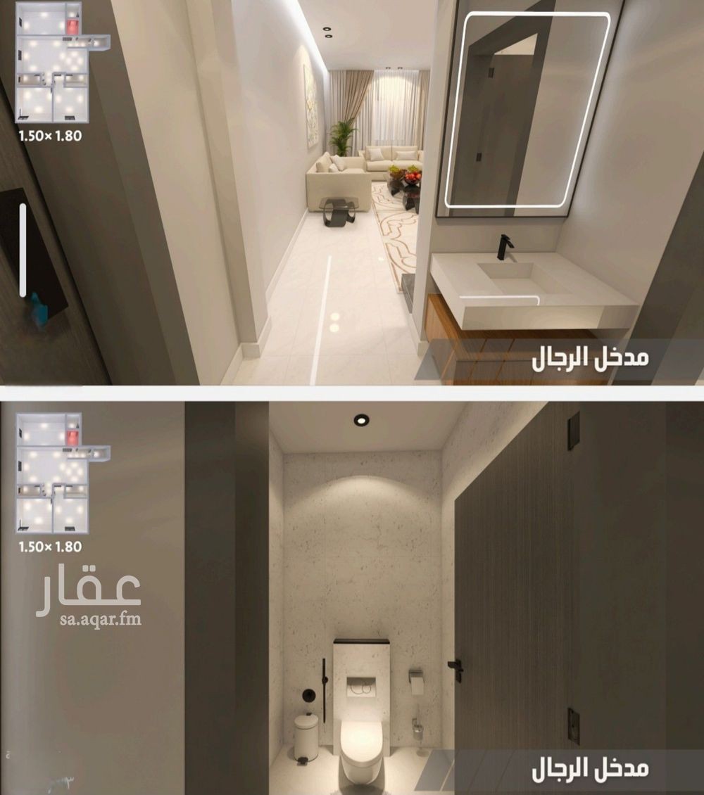 شقة 4 غرف في الياقوت، جدة 22