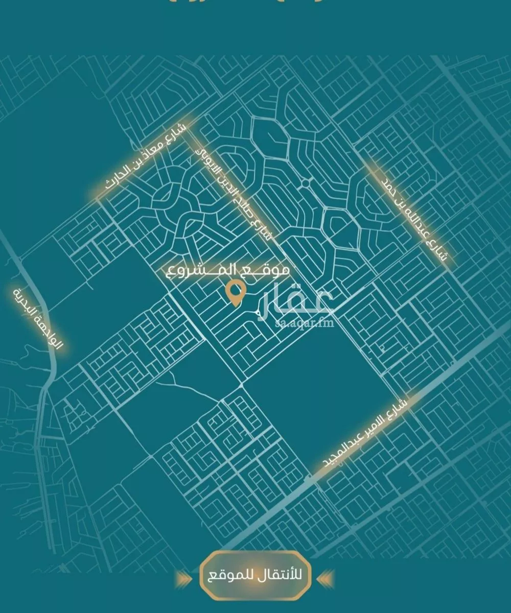 شقة 4 غرف في الياقوت، جدة 10