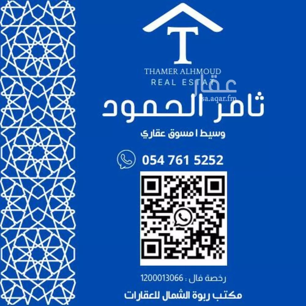 2 bedroom apartment in Al Murabba, Riyadh 21