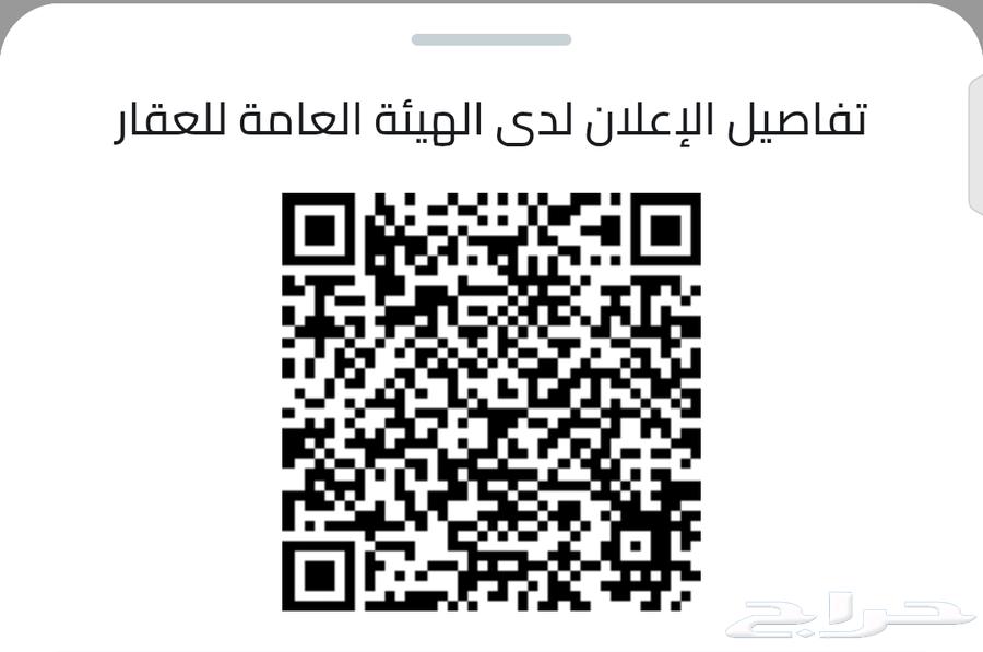 6 bedroom villa in Al Ruwais, Jeddah