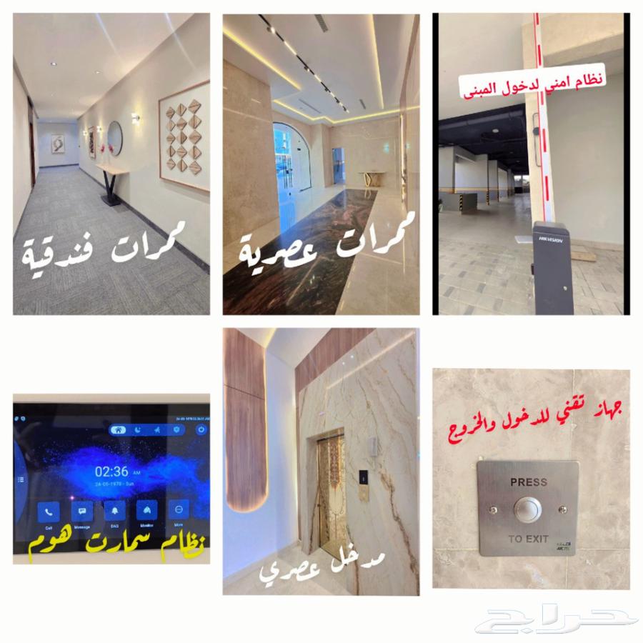 2 bedroom apartment in Batha Quraysh, Makkah 4