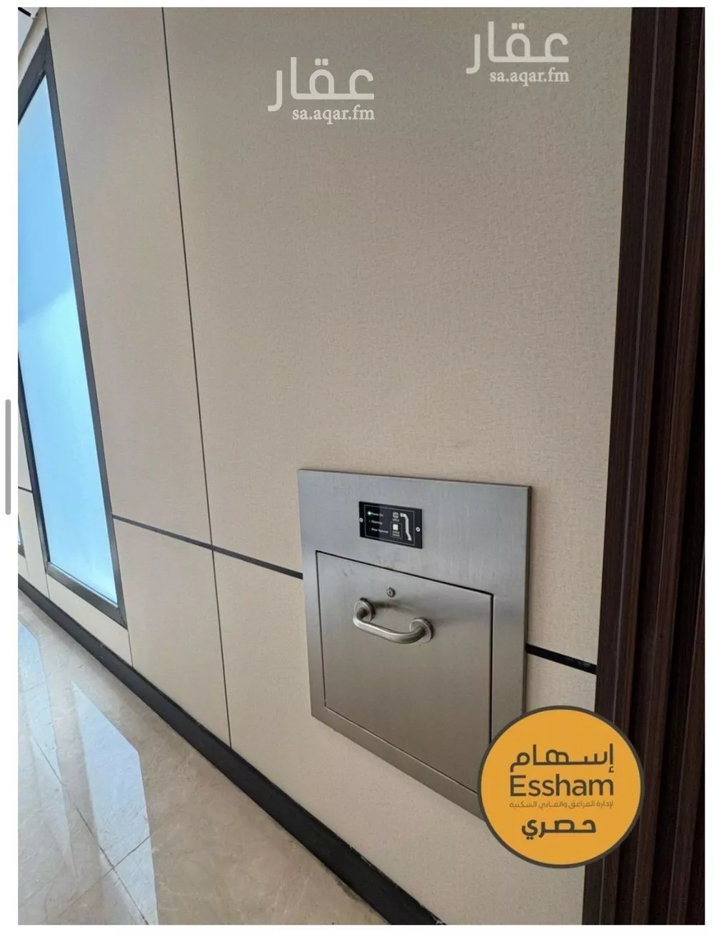 3 bedroom apartment in Al Hizam Al Thahabi, Eastern Province 8