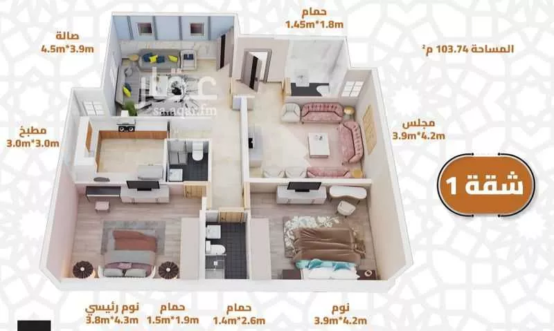 3 bedroom apartment in Al Jamiah, Makkah 9