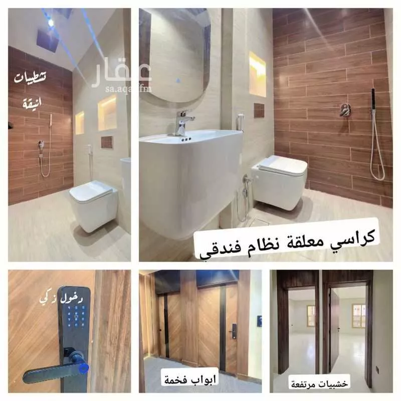 3 bedroom apartment in Al Jamiah, Makkah 15