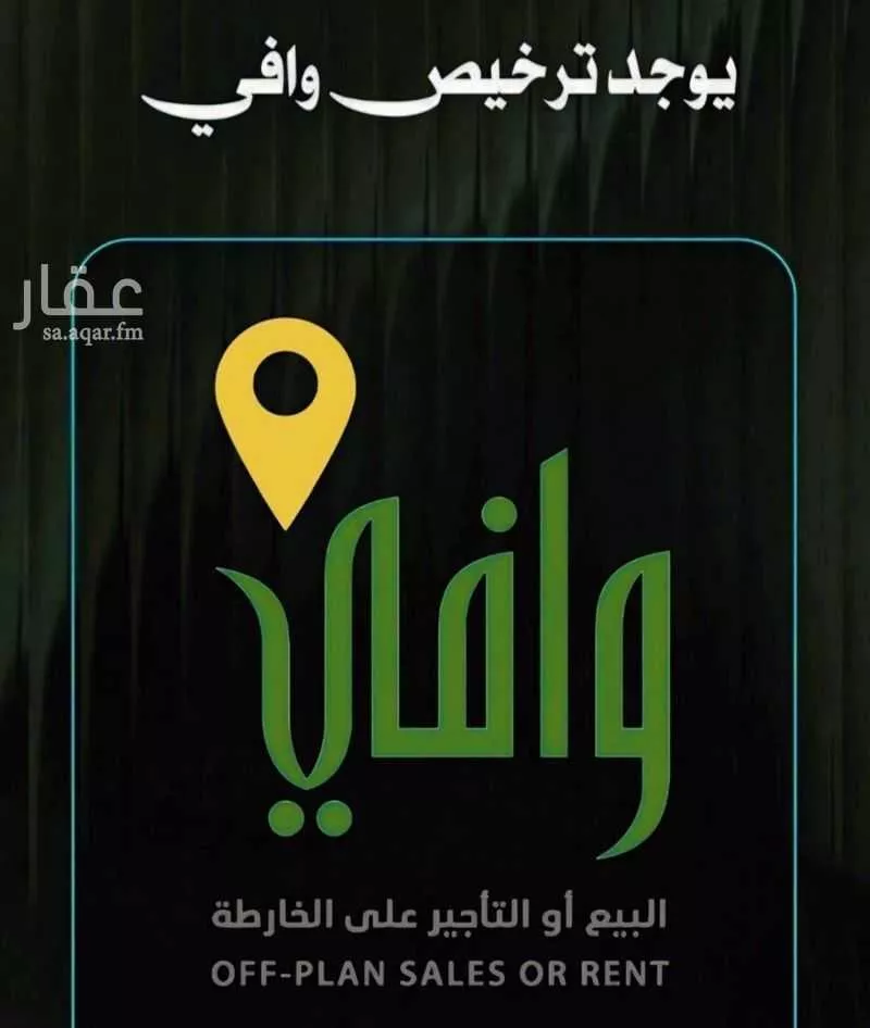 3 bedroom apartment in Al Jamiah, Makkah 14