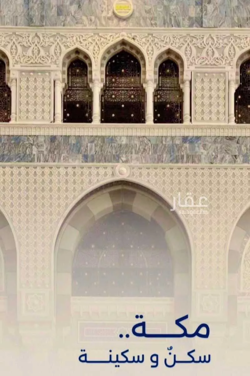 3 bedroom apartment in Al Jamiah, Makkah 17
