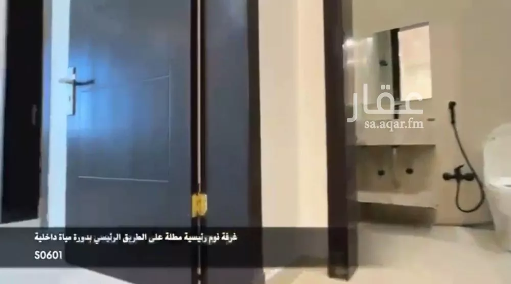 دور 3 غرف في العارض 5