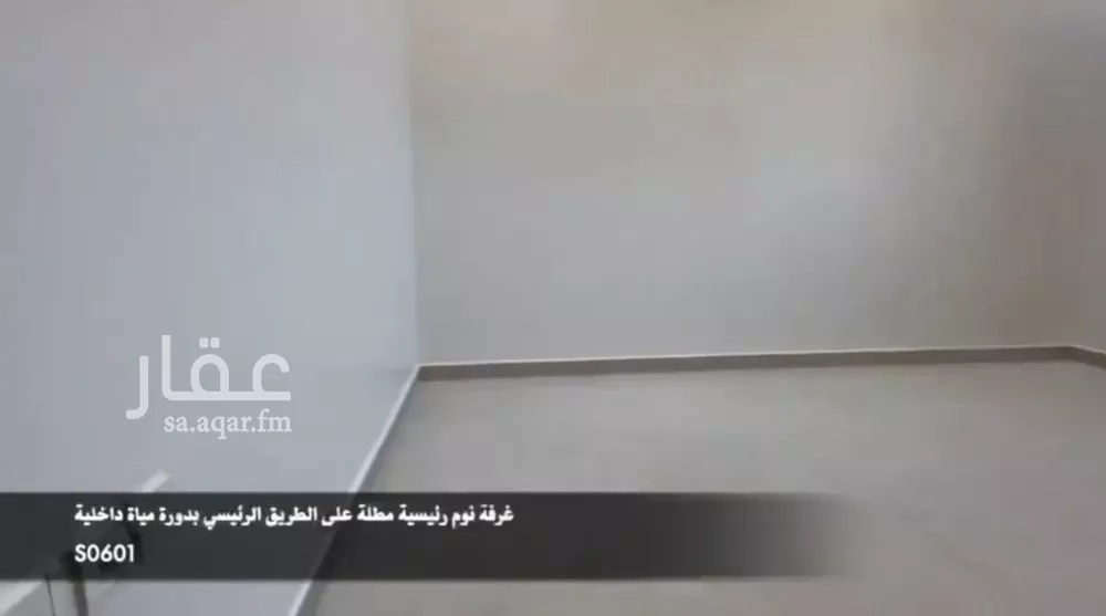 دور 3 غرف في العارض 7