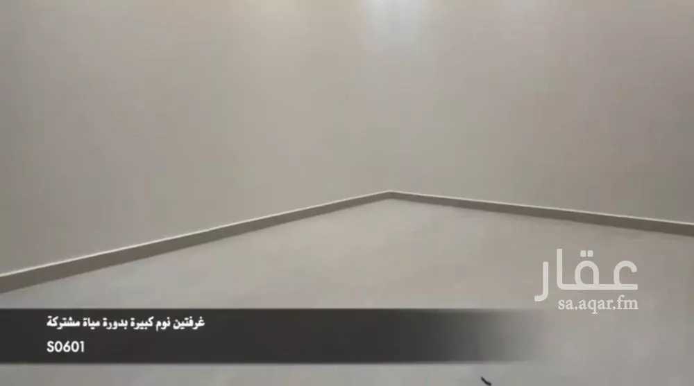 دور 3 غرف في العارض 9
