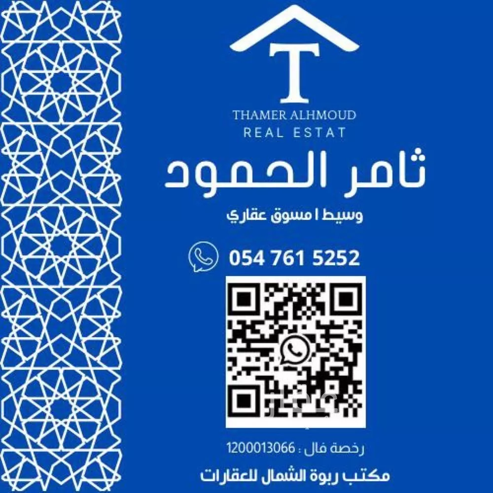 فيلا 3 غرف في العارض، الرياض 18