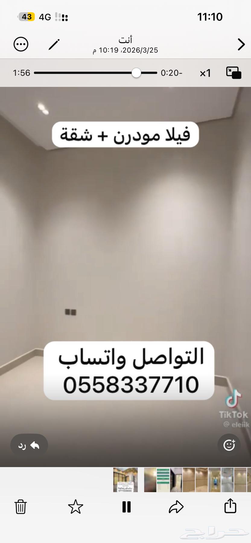 فيلا 10 غرف في الجنادرية 2