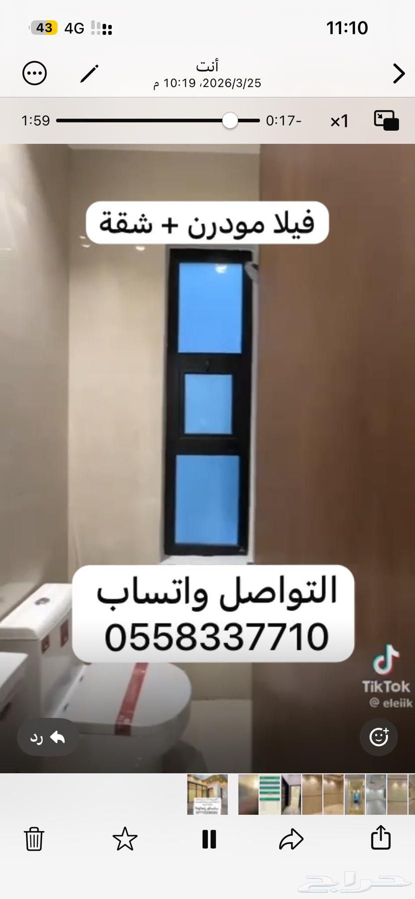 فيلا 10 غرف في الجنادرية 3
