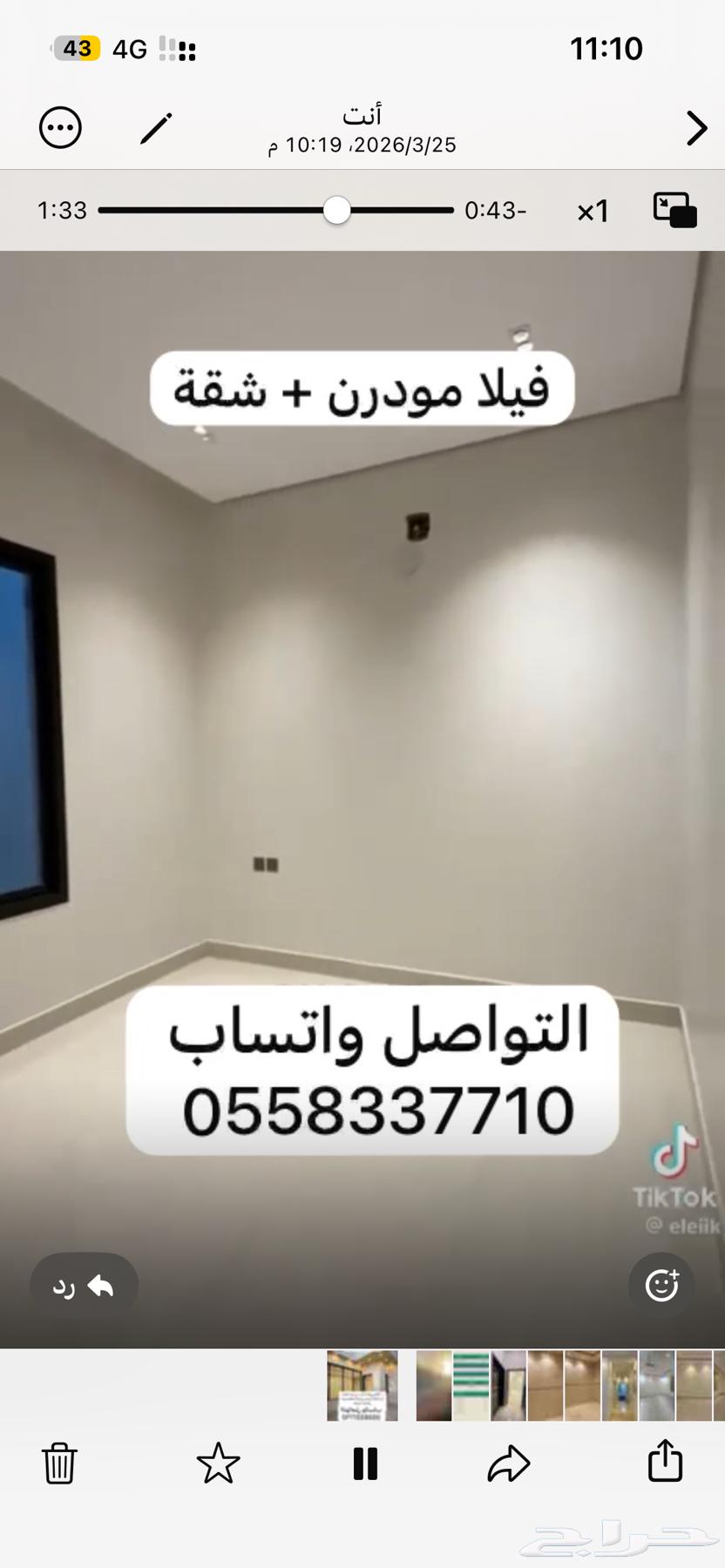 فيلا 10 غرف في الجنادرية 4