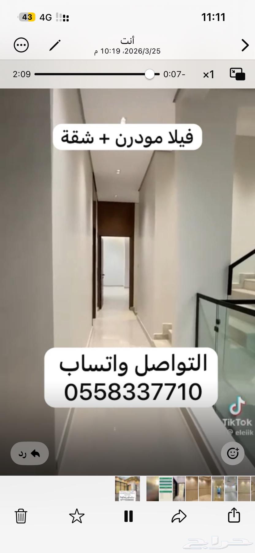 فيلا 10 غرف في الجنادرية 5