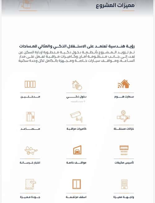شقة 2 غرف في الفيصلية، جدة 3