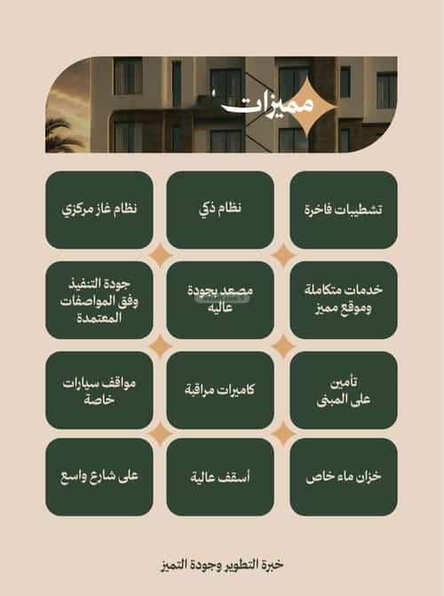 شقة 3 غرف في الفيصلية، جدة 11