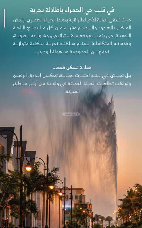 شقة 3 غرف في الرويس، جدة 7
