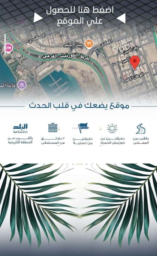 شقة 3 غرف في الرويس، جدة 14