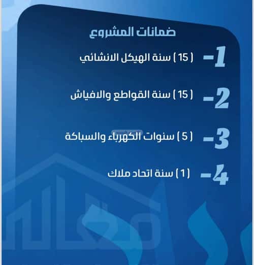شقة 4 غرف في الصفاء، جدة 7