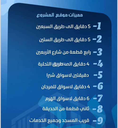 شقة 2 غرف في الصفاء، جدة 2