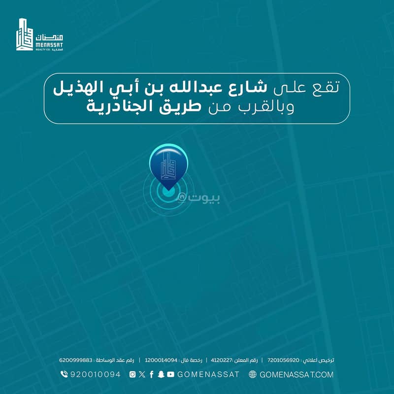 apartment in Al Rimal, Riyadh 3