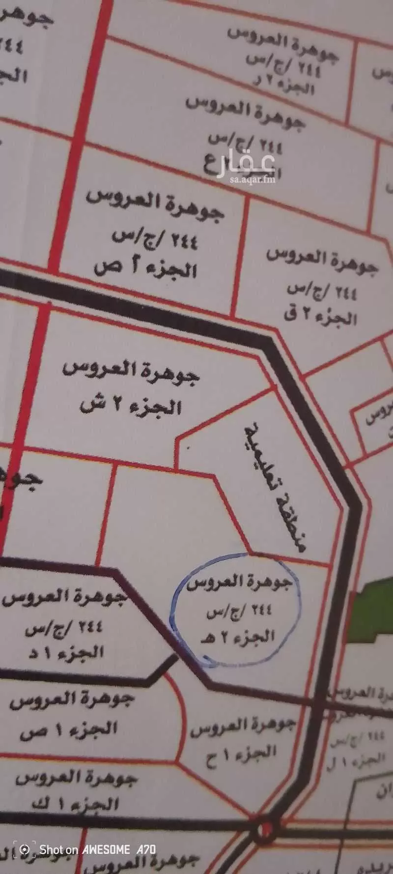 أرض 37851 م² في جدة 3