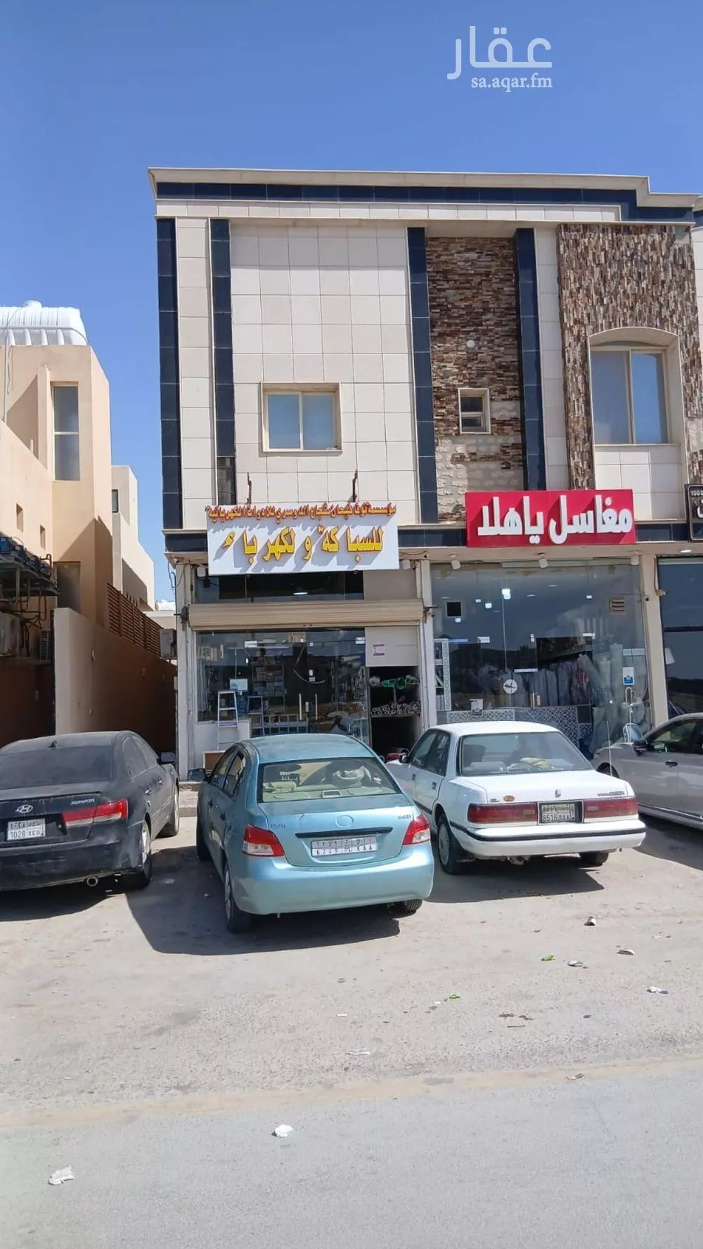 1 bedroom apartment in Al Aridh 5