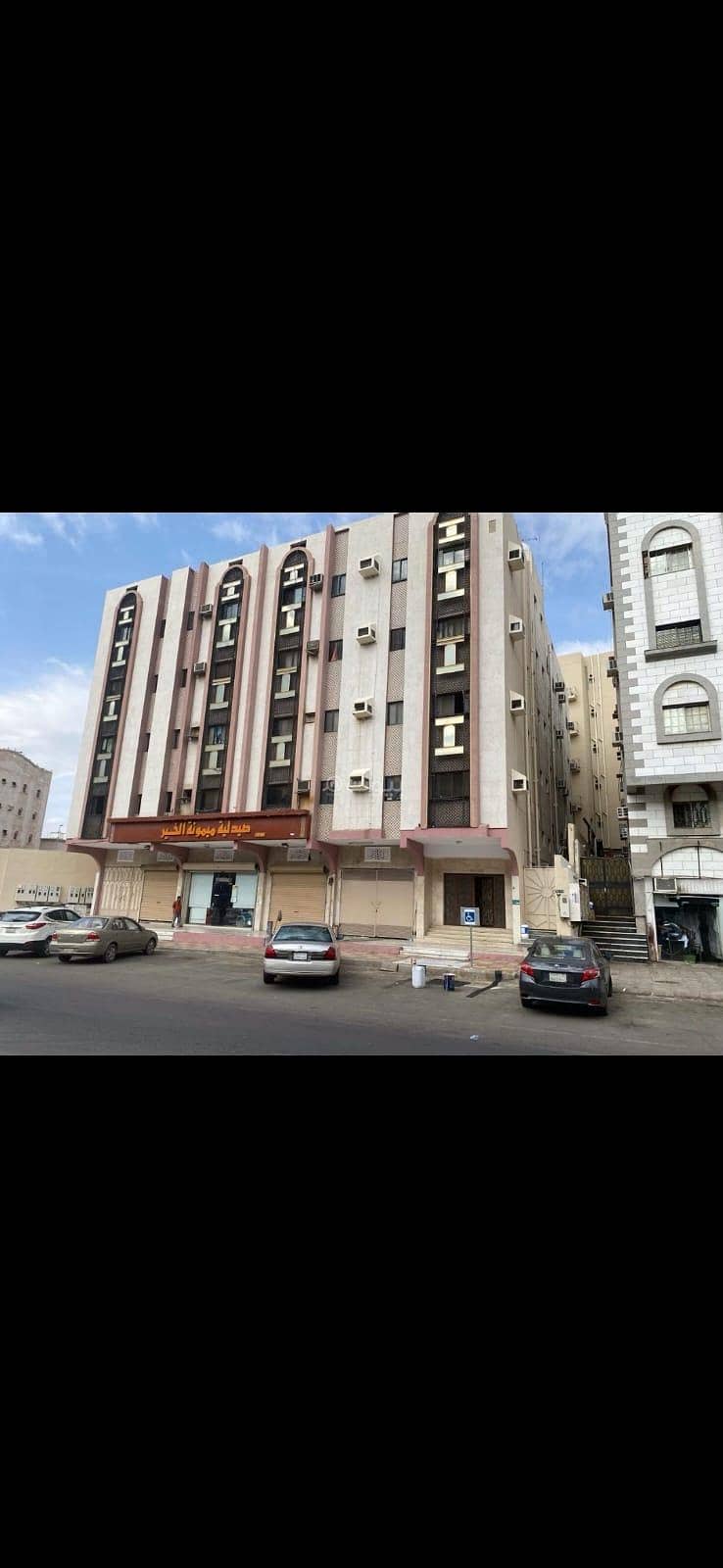 عقار  في الخالدية، مكة