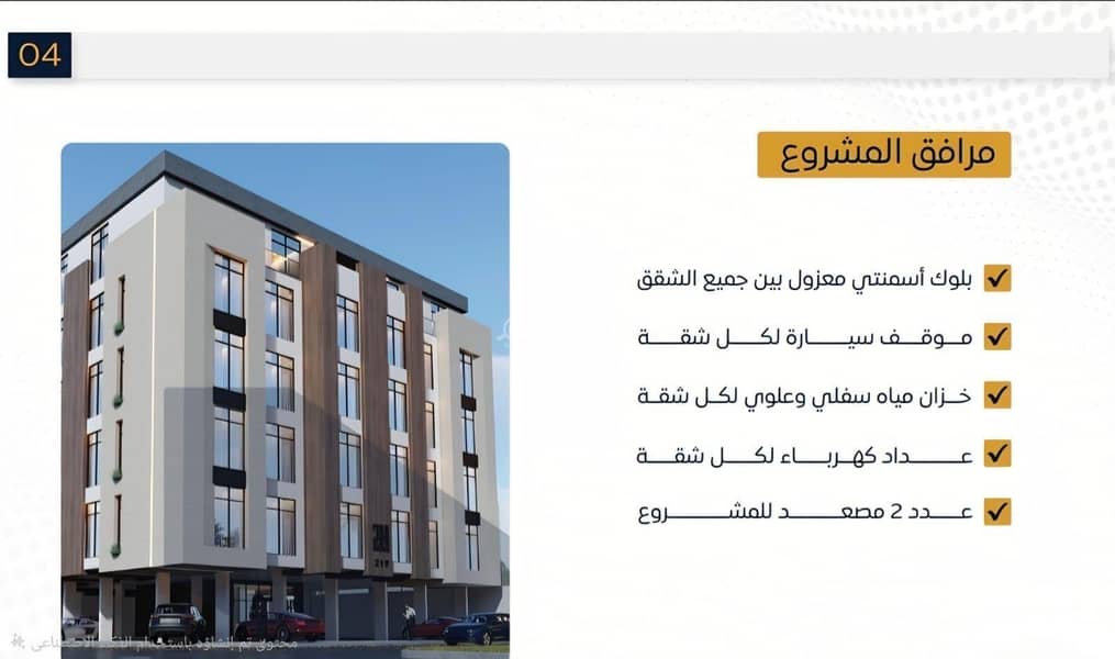 شقة 3 غرف في السواري، جدة 4