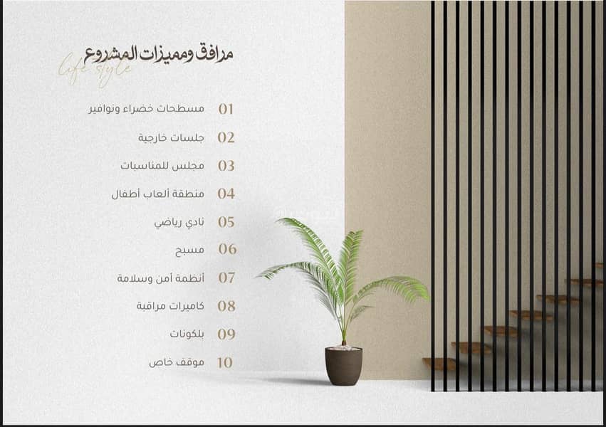 شقة 2 غرف في الأندلس، الخبر 8