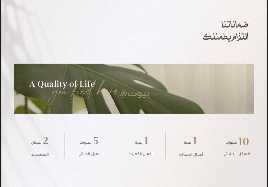 شقة 2 غرف في الأندلس، الخبر 9