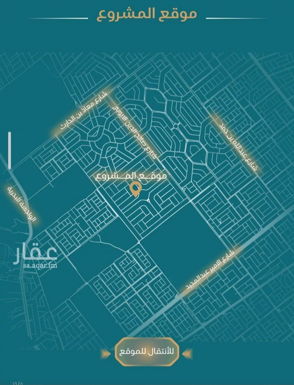 شقة  في الياقوت، جدة 6