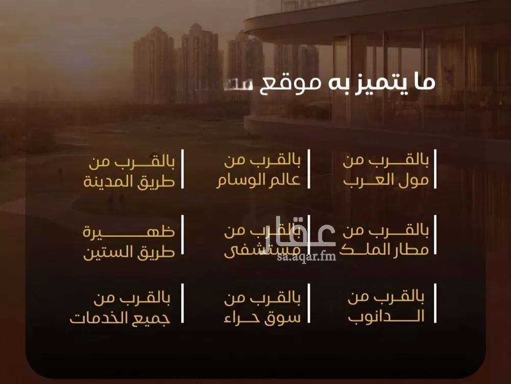 3 bedroom apartment in Al Nuzhah, Jeddah 7